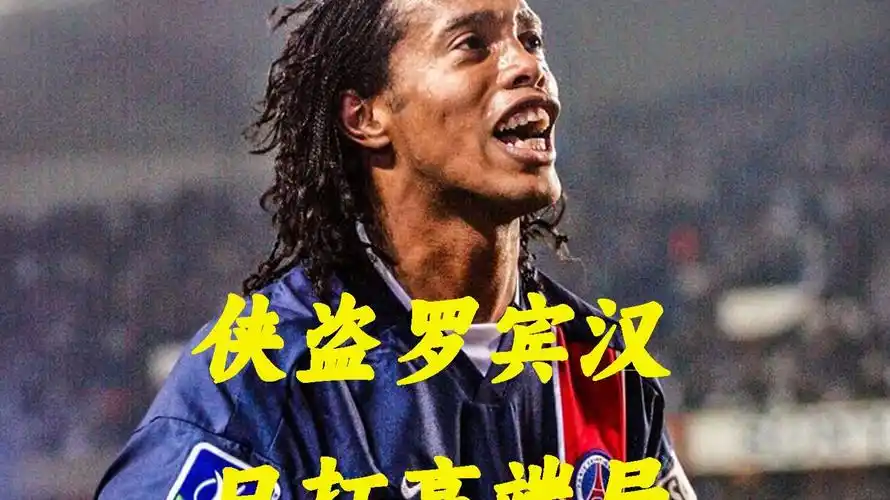 贝林厄姆幸